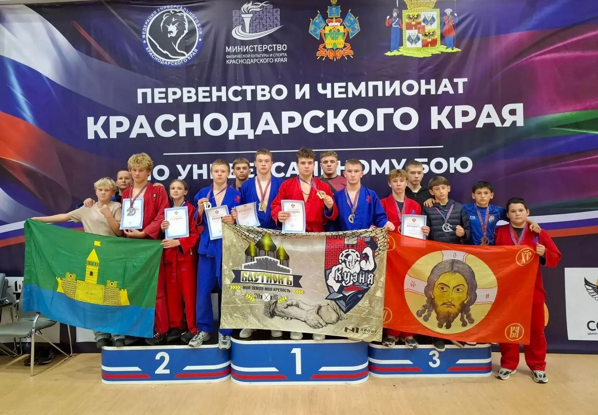🤼‍♂Спортсмены Абинского района приняли участие в первенстве Краснодарского края по уни...