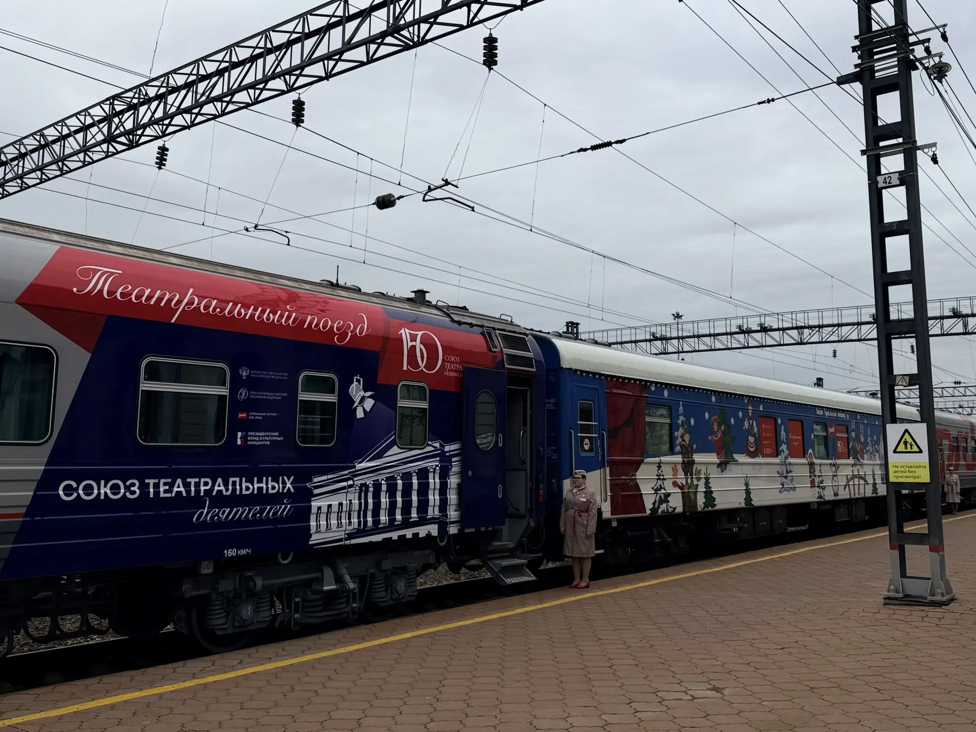 В Иркутск прибыл ТЕАТРАЛЬНЫЙ ПОЕЗД!