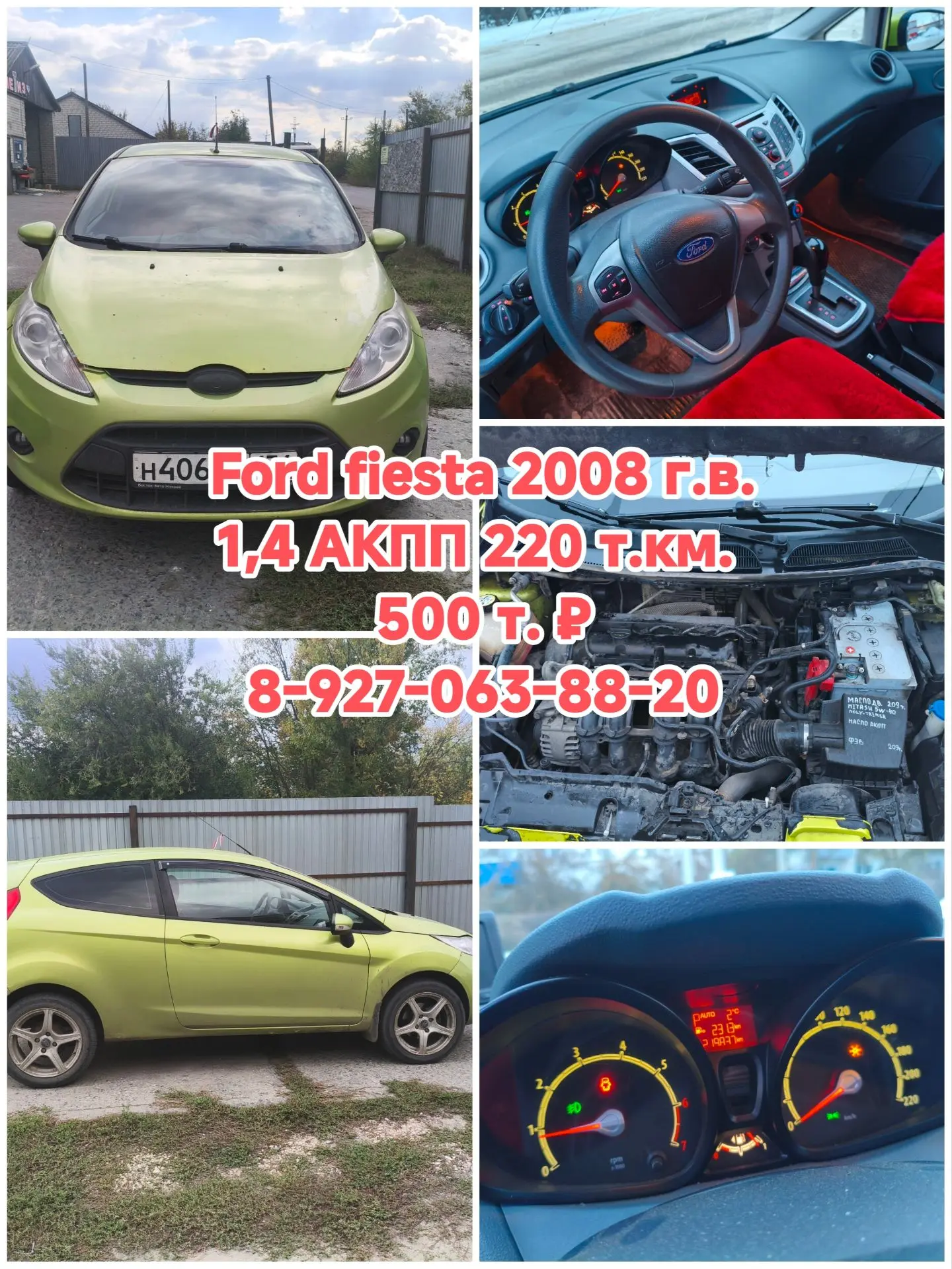 Фото