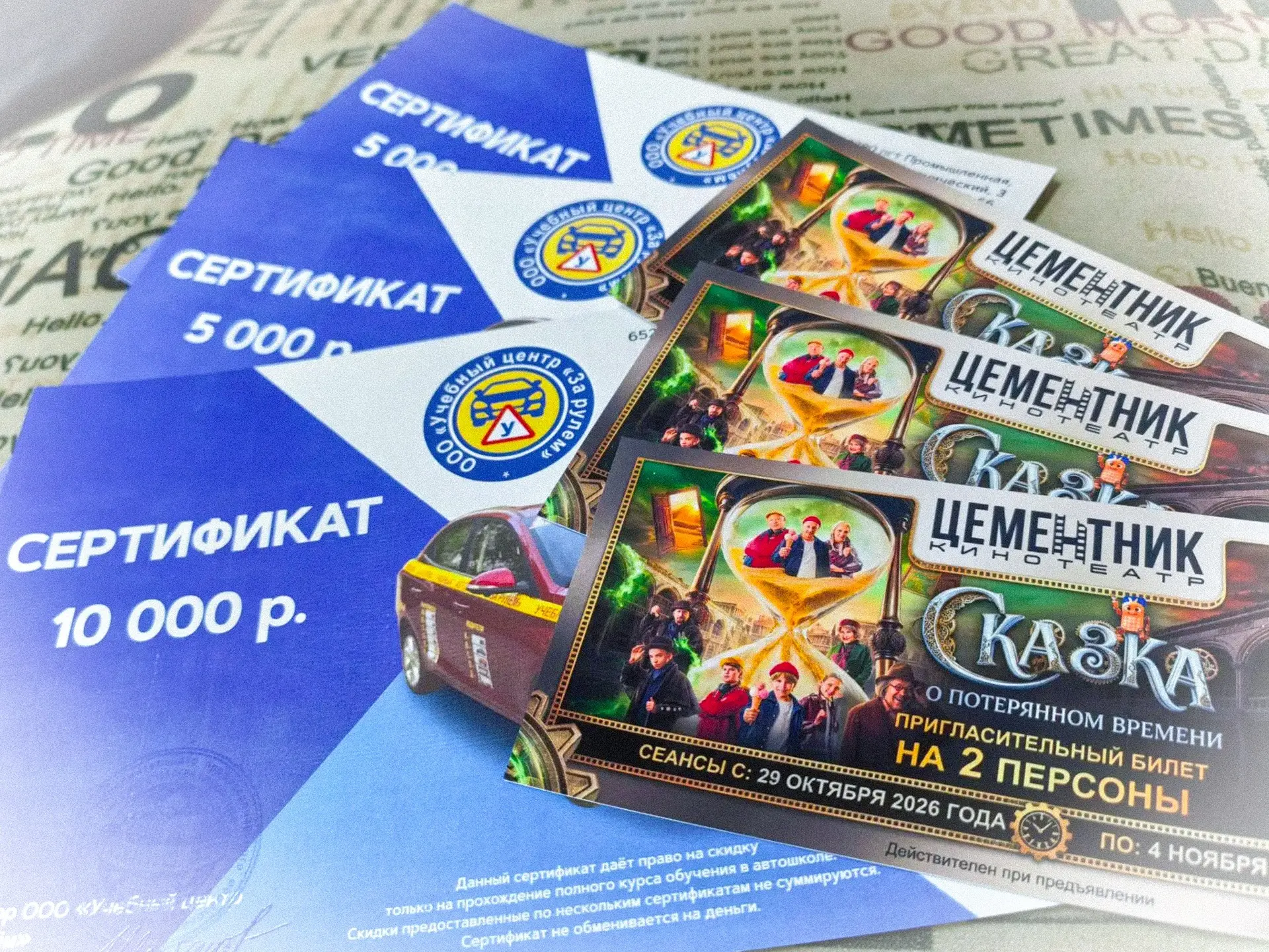 🎁 Внимание, РОЗЫГРЫШ! 🎁