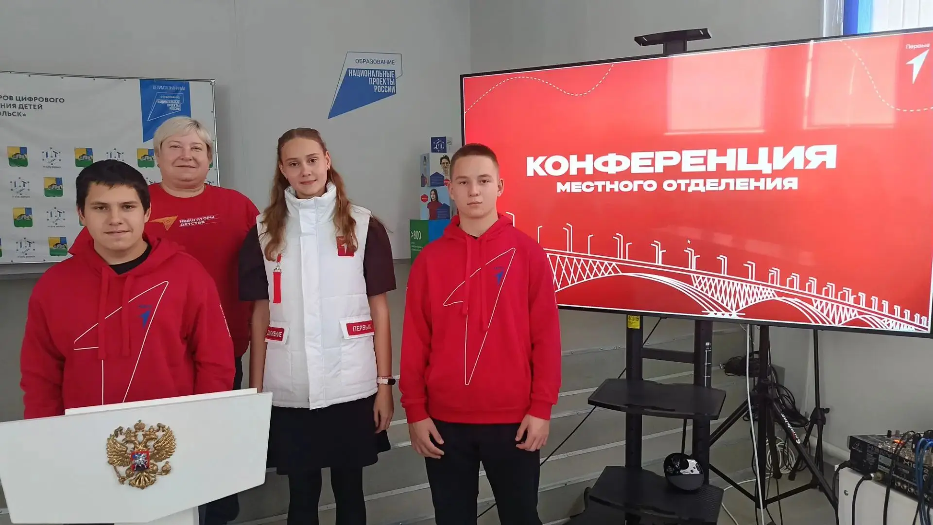 Выборы делегатов на региональную конференцию Движения Первых