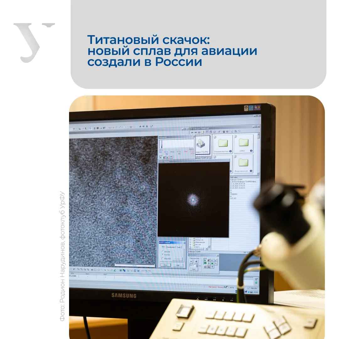 Учёные нашли способ продлить жизнь авиадвигателям