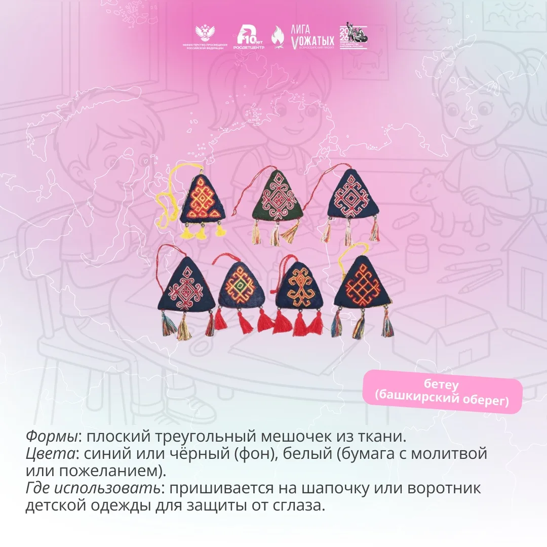 Изображение 2 к публикации «Встретимся в «Лиге»»