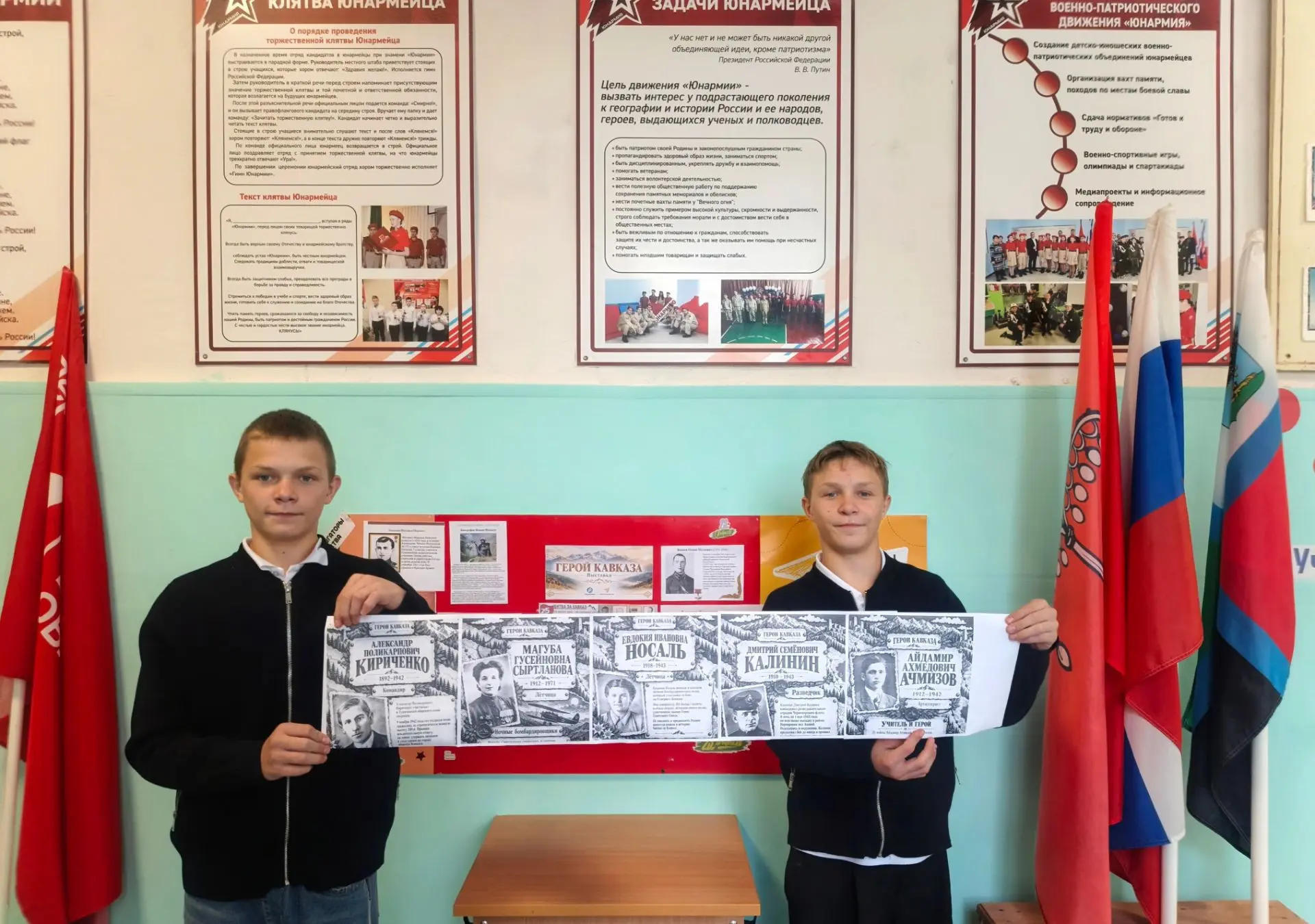🎖️ К Дню разгрома советскими войсками немецко-фашистских войск в битве за Кавказ  — 9 ...