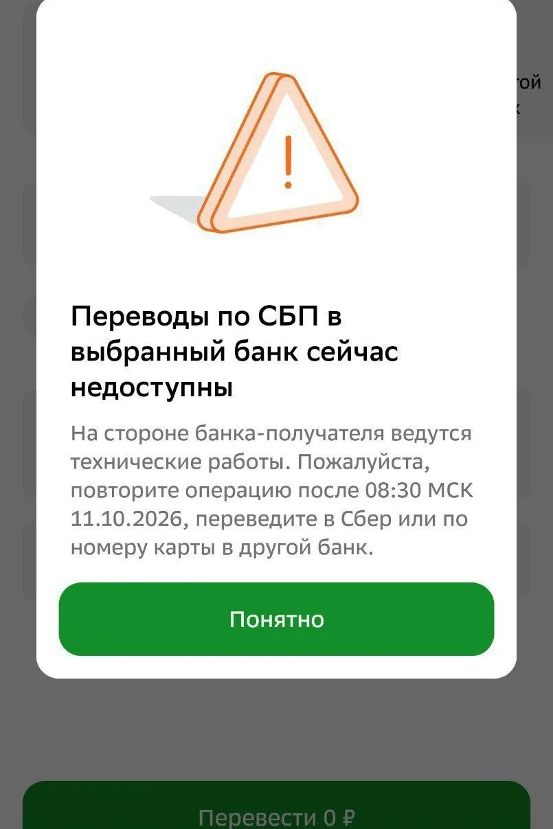 Приложения и сервисы Яндекса упали по всей России.