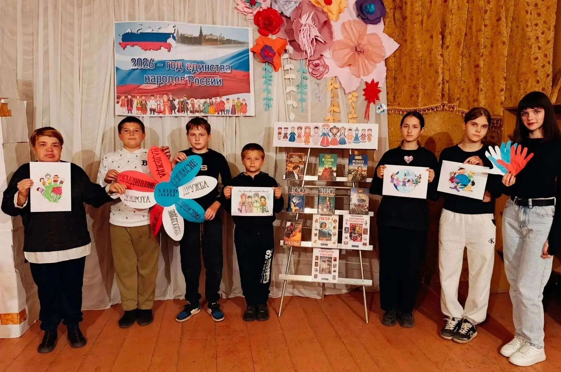 #Год_единства_народов_России_2026