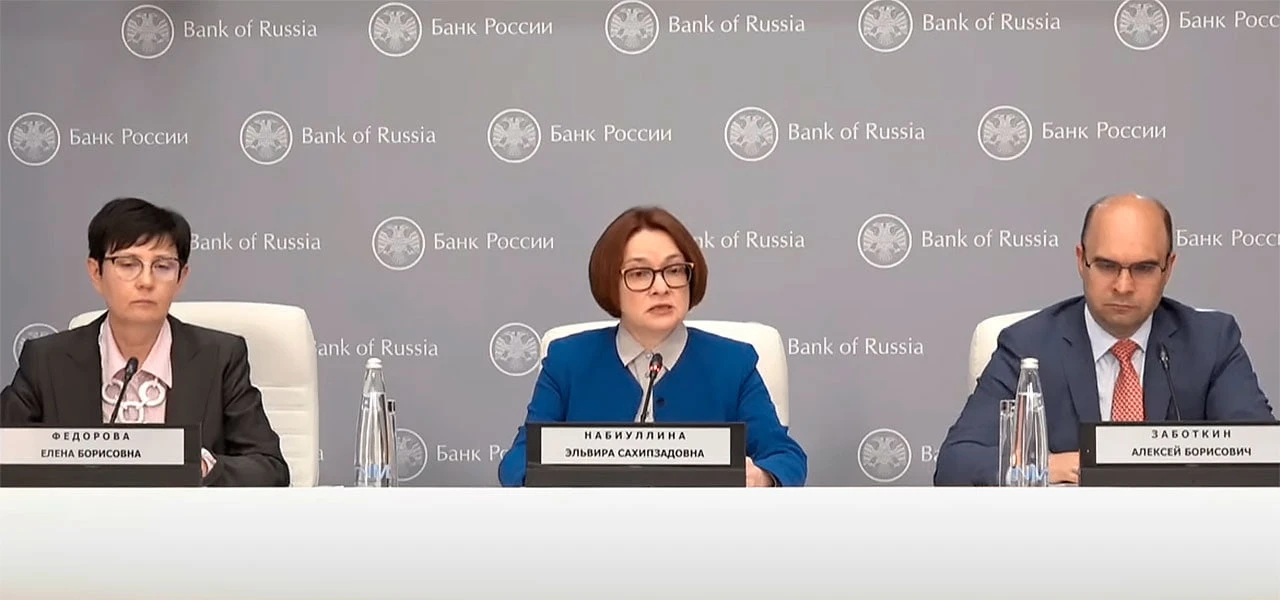 ⚡️Монетарная политика. Среднесрочный прогноз.