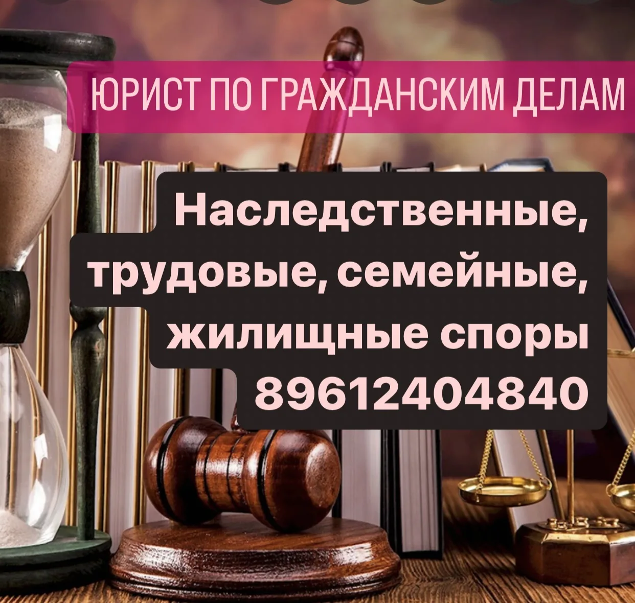📌 #Продам