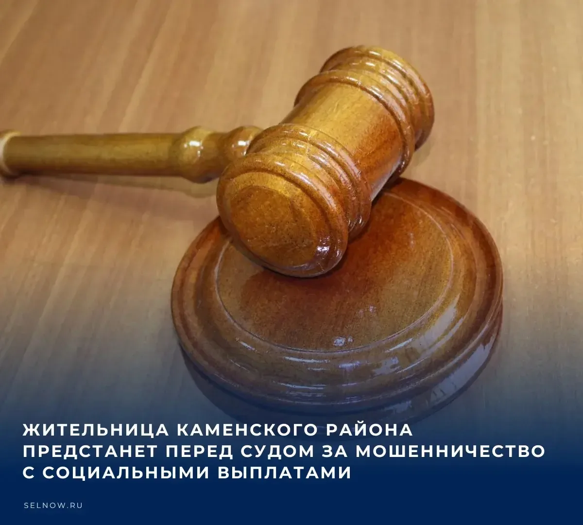 ⚖️ Прокуратура Каменского района утвердила обвинительное заключение в отношении 27-летн...