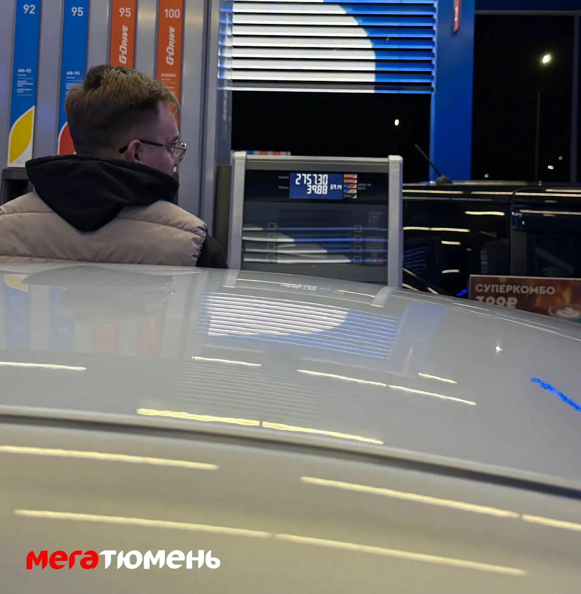 Бензин в Тюменской области начали отпускать без ограничений: залить можно полный бак!