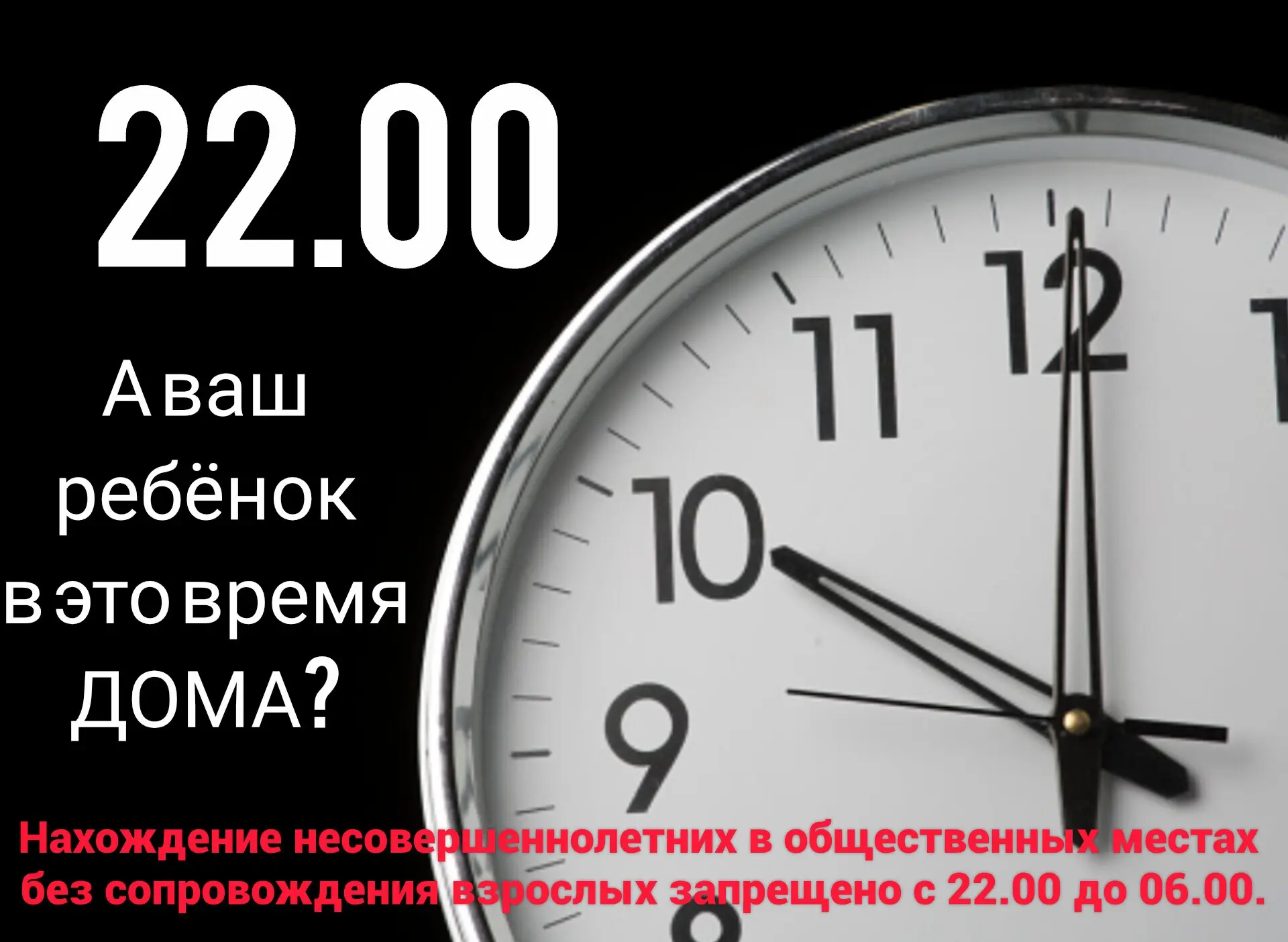 👥️ Уважаемые родители и законные представители!