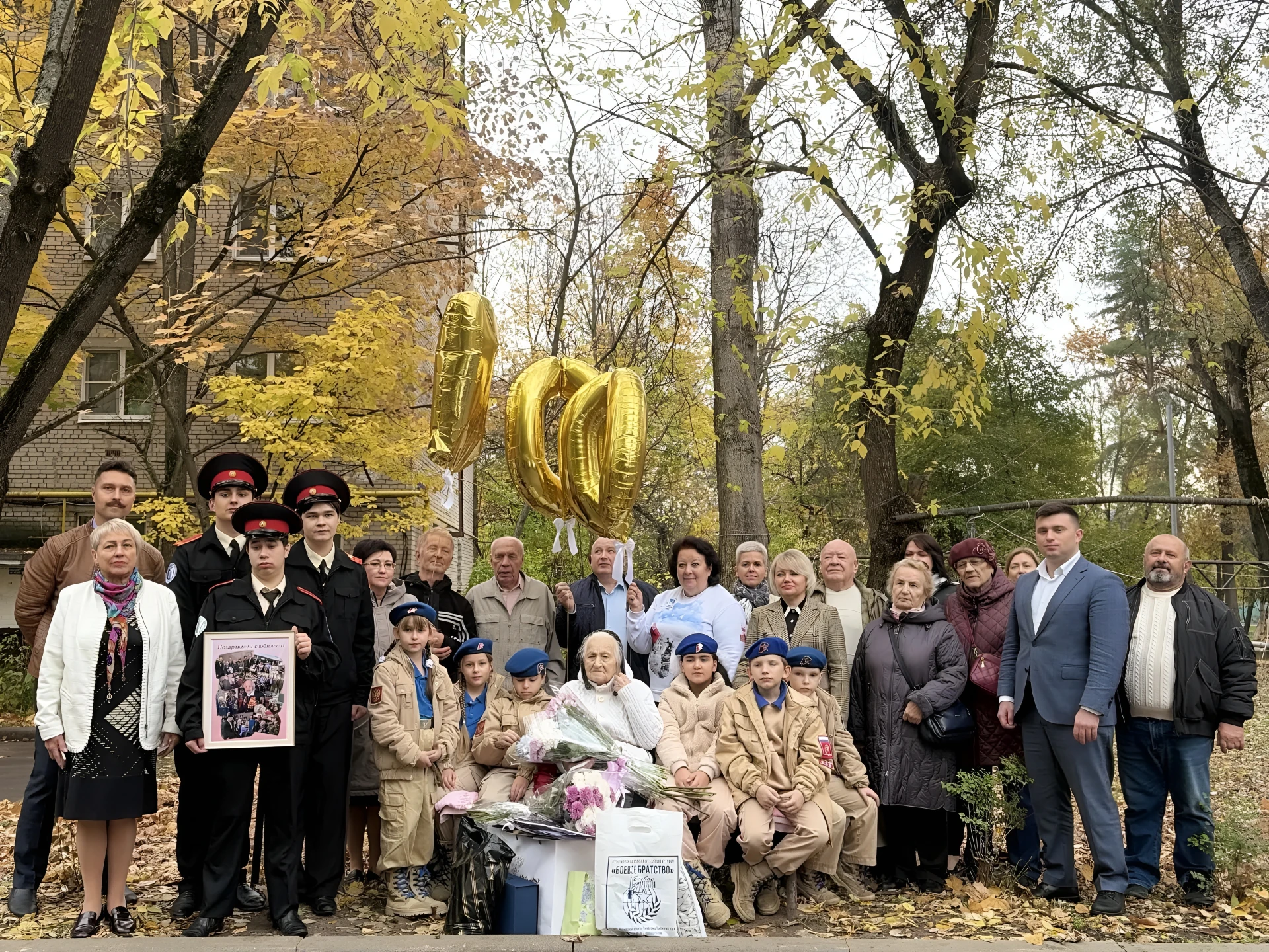 В знак глубокой признательности