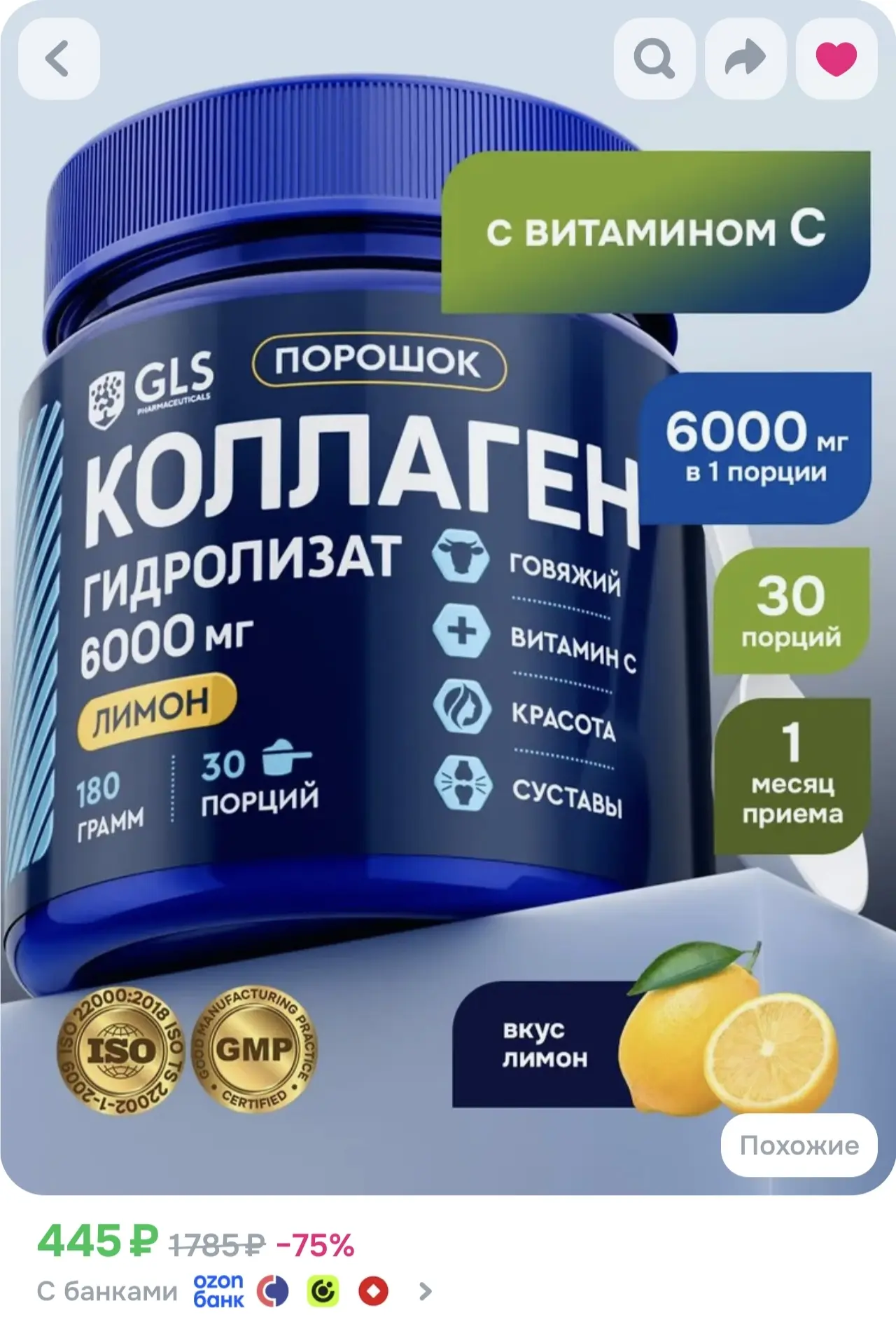 ЗАБРАТЬ СЕБЕ