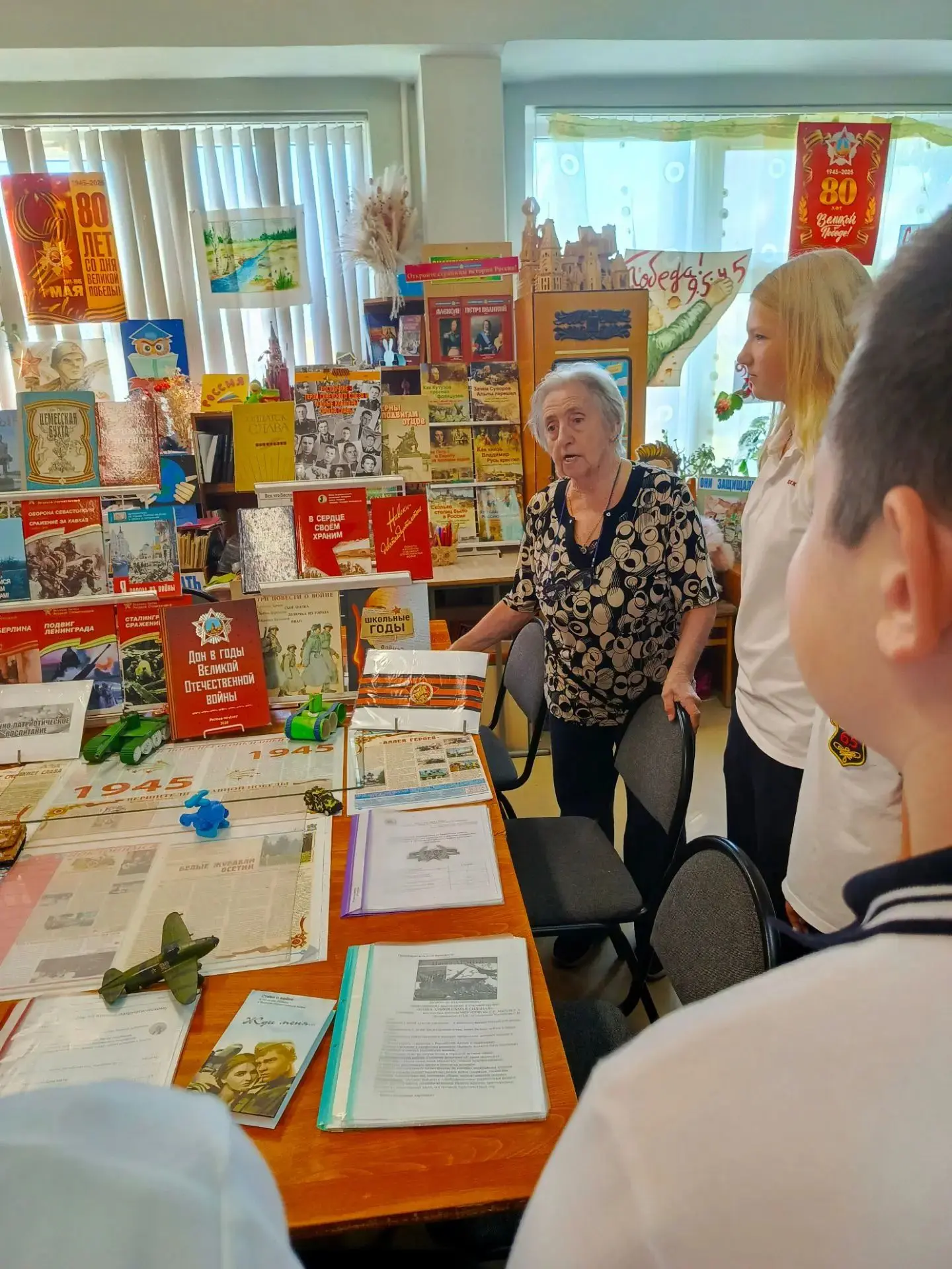 📚Библиотечный урок по патриотическому воспитанию: формирование гражданской позиции чер...