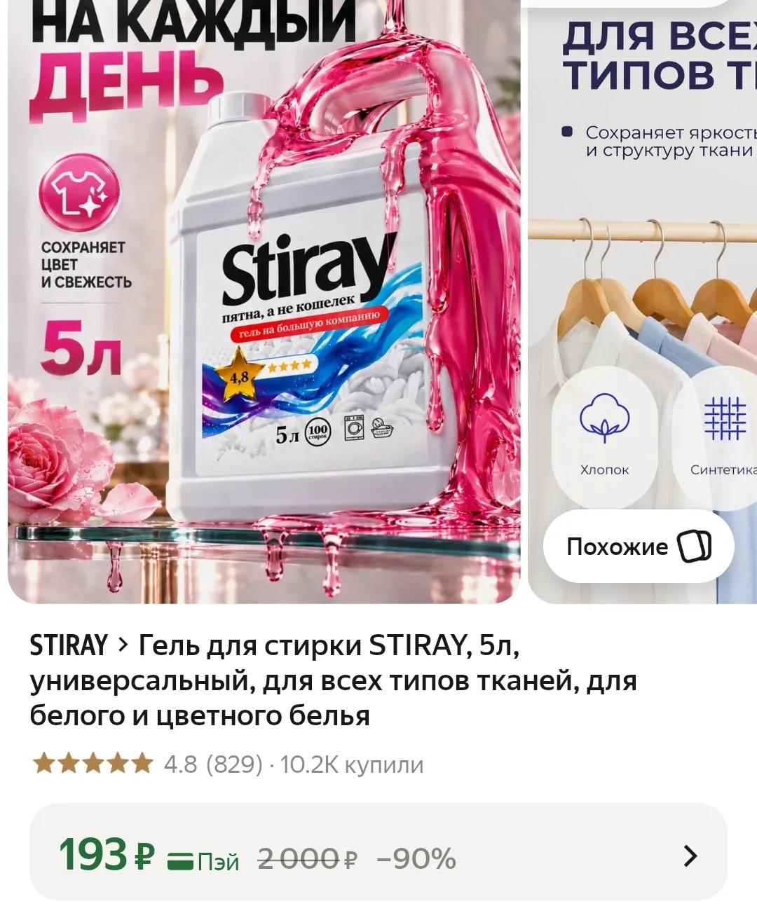 https://market.yandex.ru/cc/BK8kig