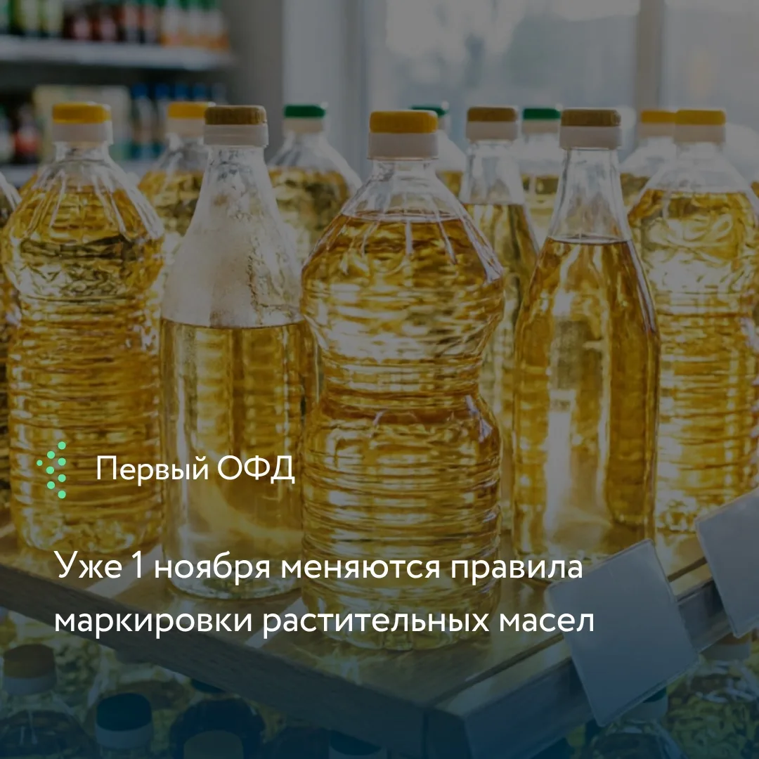 Переходим на поэкземплярный учет.