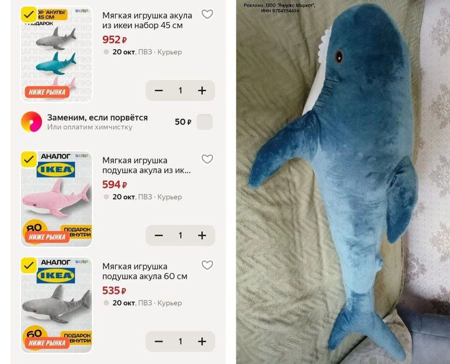 🛒 Яндекс Маркет