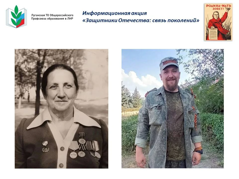 #Защитники_Отечества