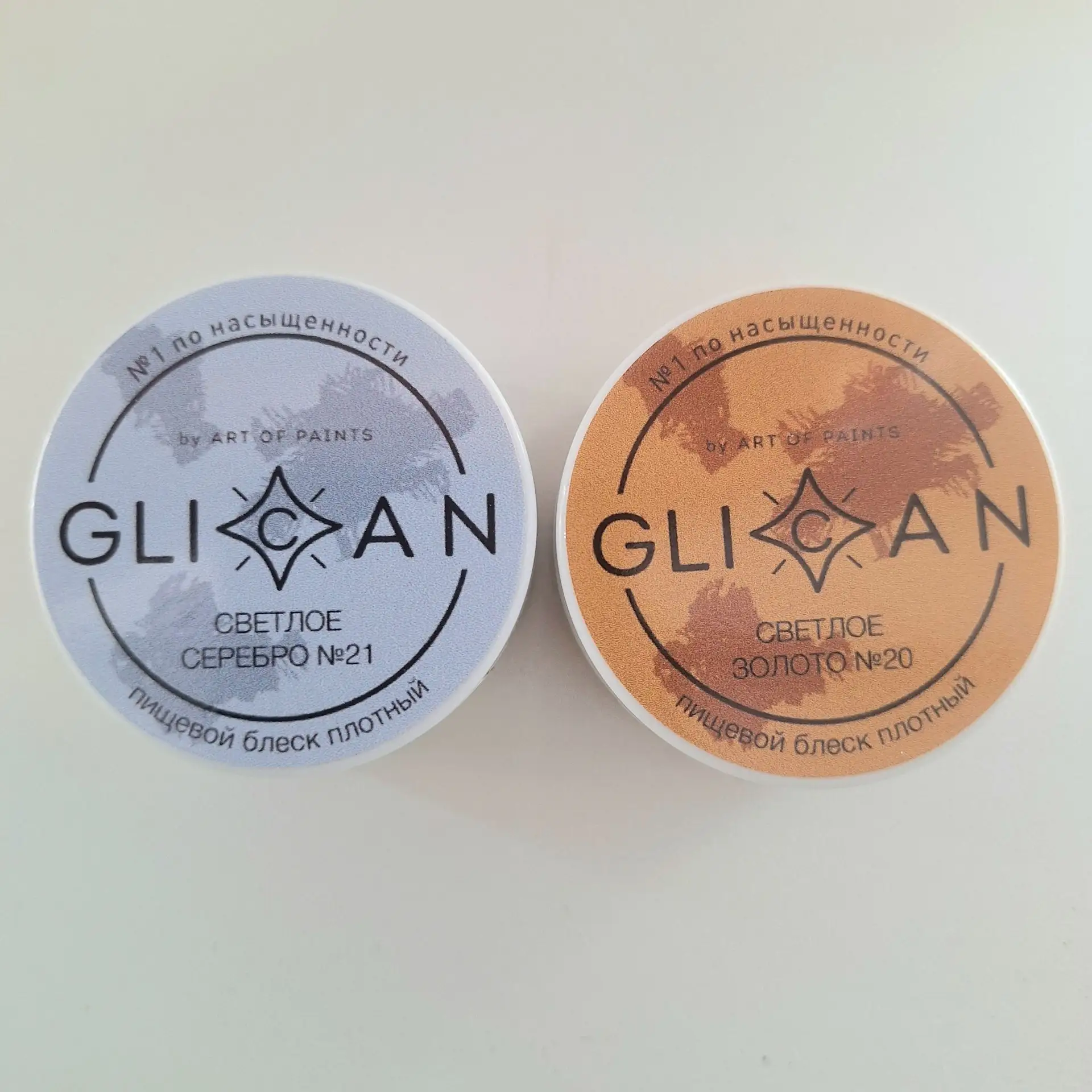 Плотный кандурин GLICAN золото и серебро 5г