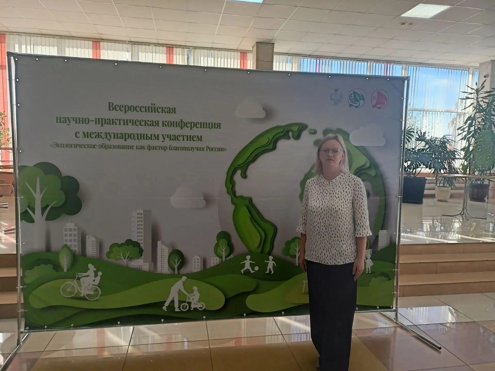 Сегодня старший воспитатель Хасиятуллова Ольга Павловна приняла участие в IV Всероссийс...