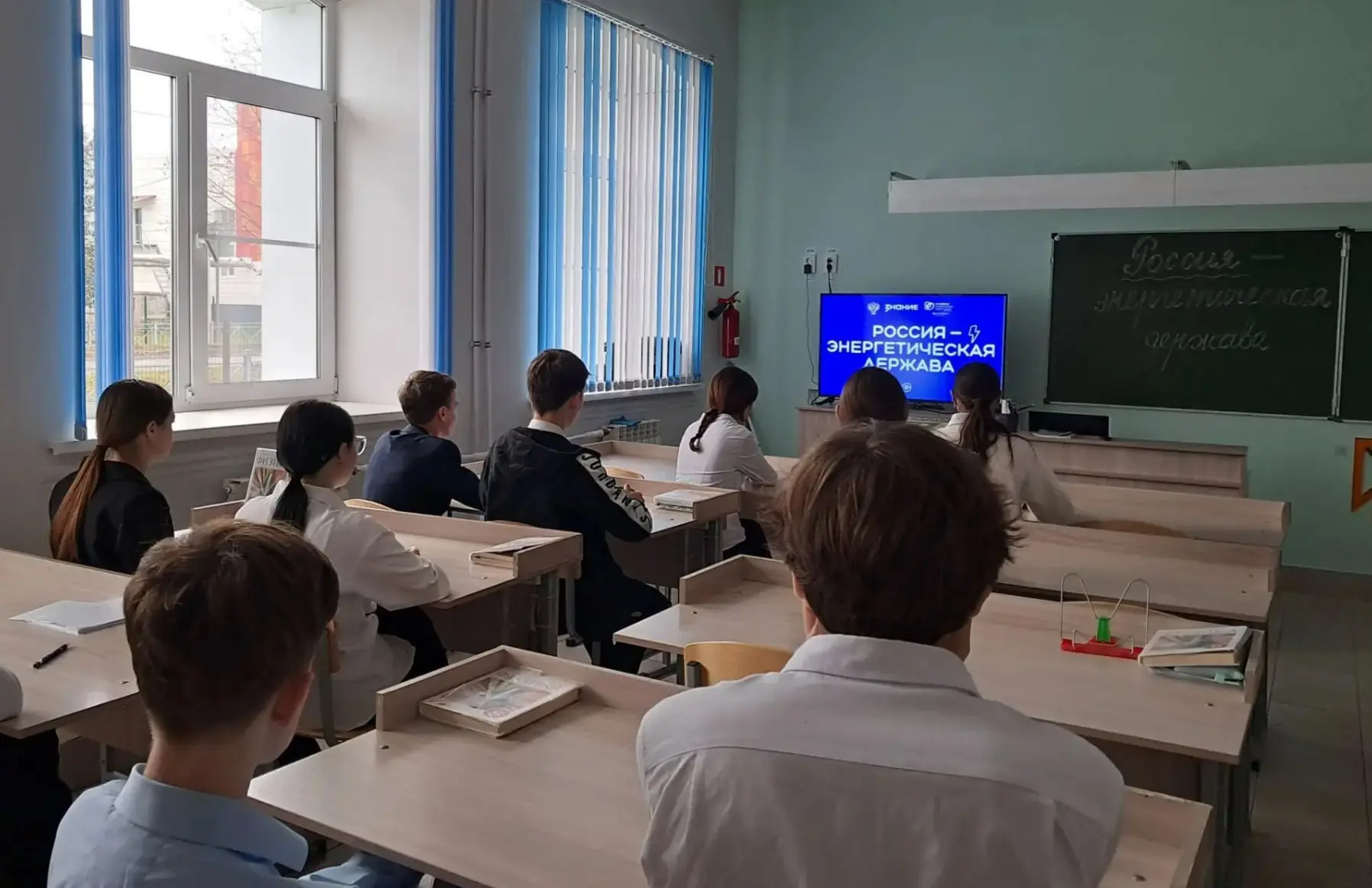 🌐Всероссийский просветительский урок «Россия – энергетическая держава».
