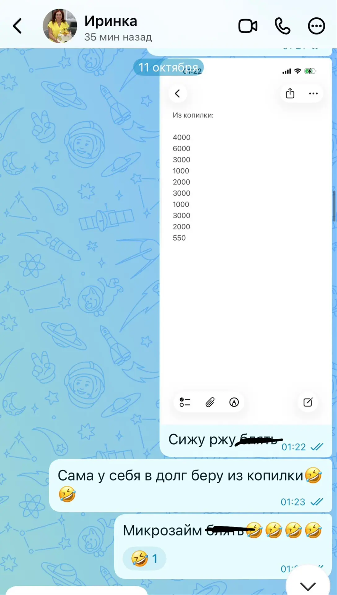 Уроки финансовой грамотности🤣