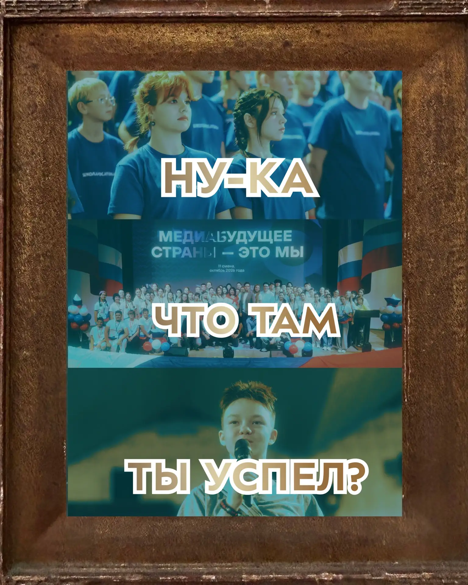 🫢Я ВСЁ ПРОПУСТИЛ, ВСЁ ПРОПАЛО!