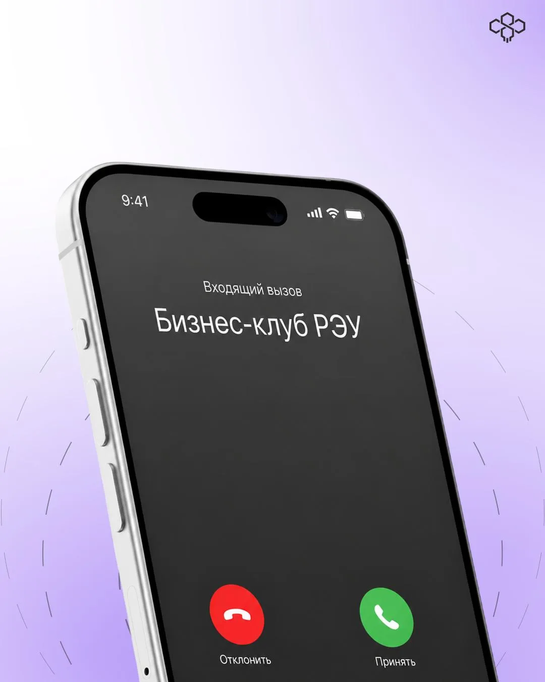 🔘 Добро пожаловать в Бизнес-клуб РЭУ!