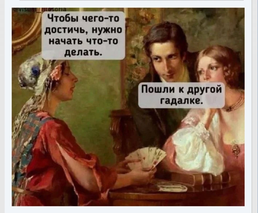 Обещала сама себе 3 месяца каждый день пост выкладывать. Пока держусь. Закрепляю навык ...