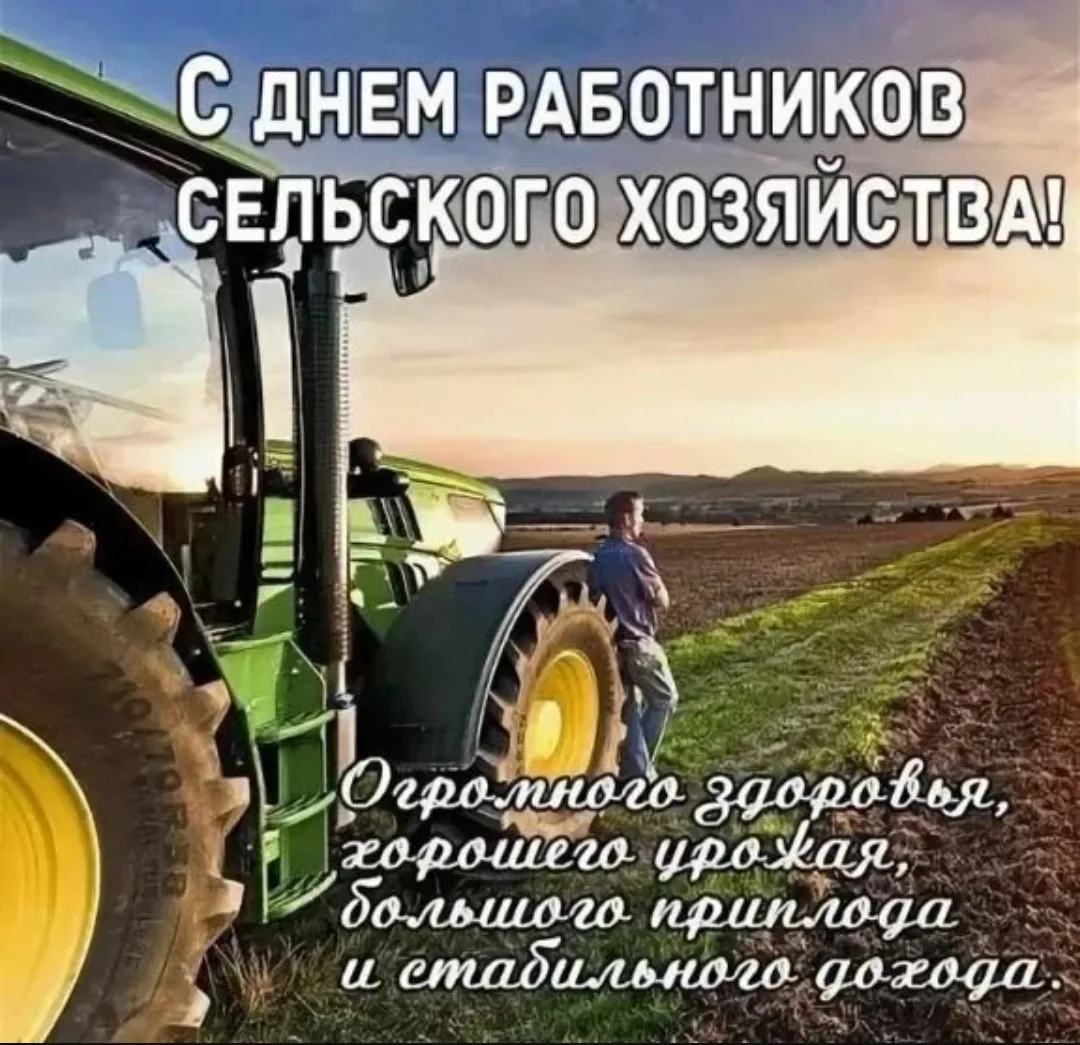 Уважаемый Сергей Петрович и ваш коллектив!
