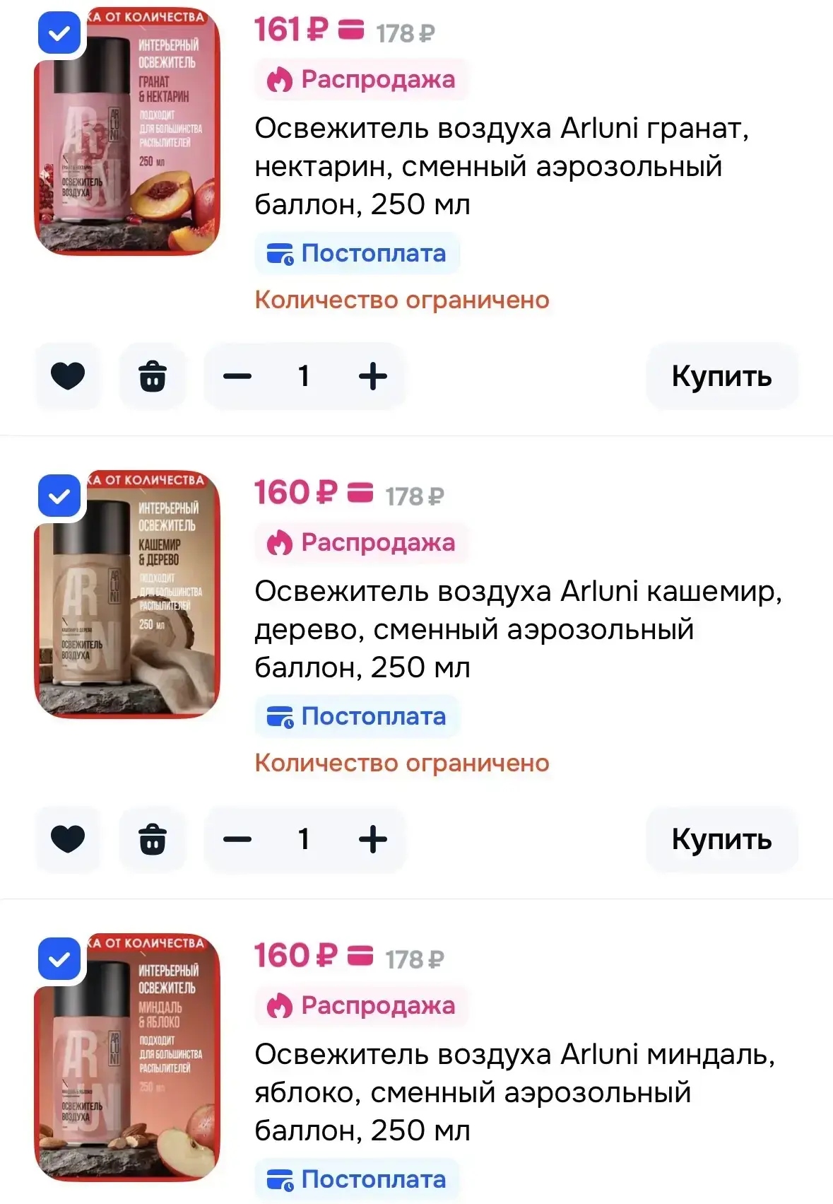 -33% от 599