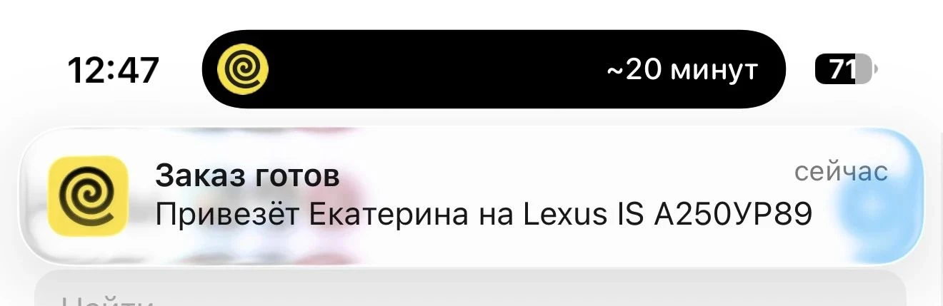 Это Ямал, детка. Типичная доставка в Новом Уренгое 😎