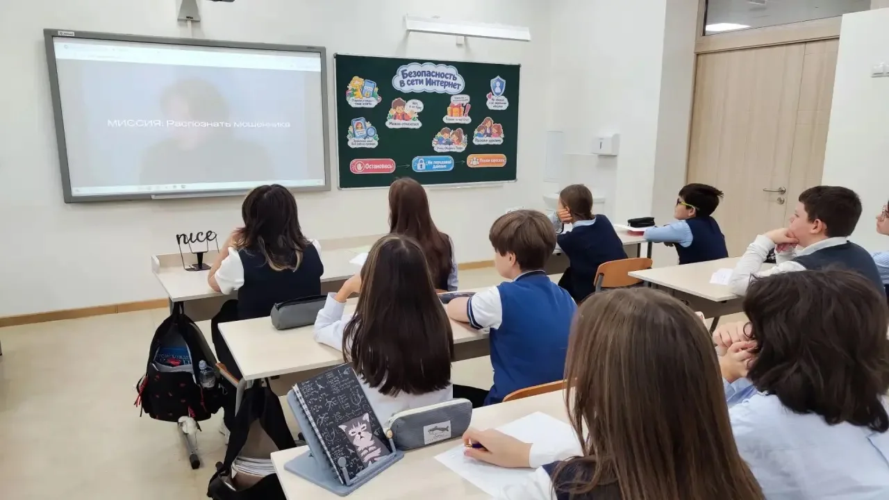 🇷🇺 Разговоры о важном: Безопасность в сети Интернет 🌐