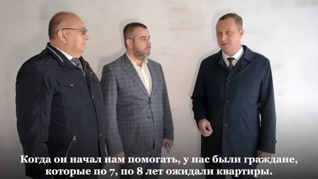 ⚠️🏠 Роман Бусаргин: Благодаря поддержке Председателя Государственной думы Вячеслава Во...