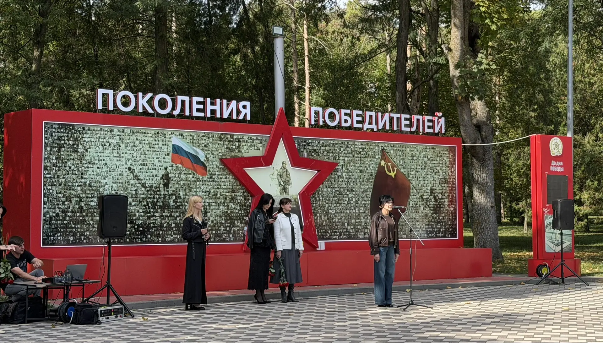 9 октября — годовщина Победы в битве за Кавказ