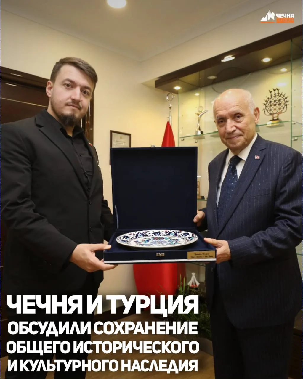 Помощник министра Чеченской Республики по национальной политике, внешним связям, печати...