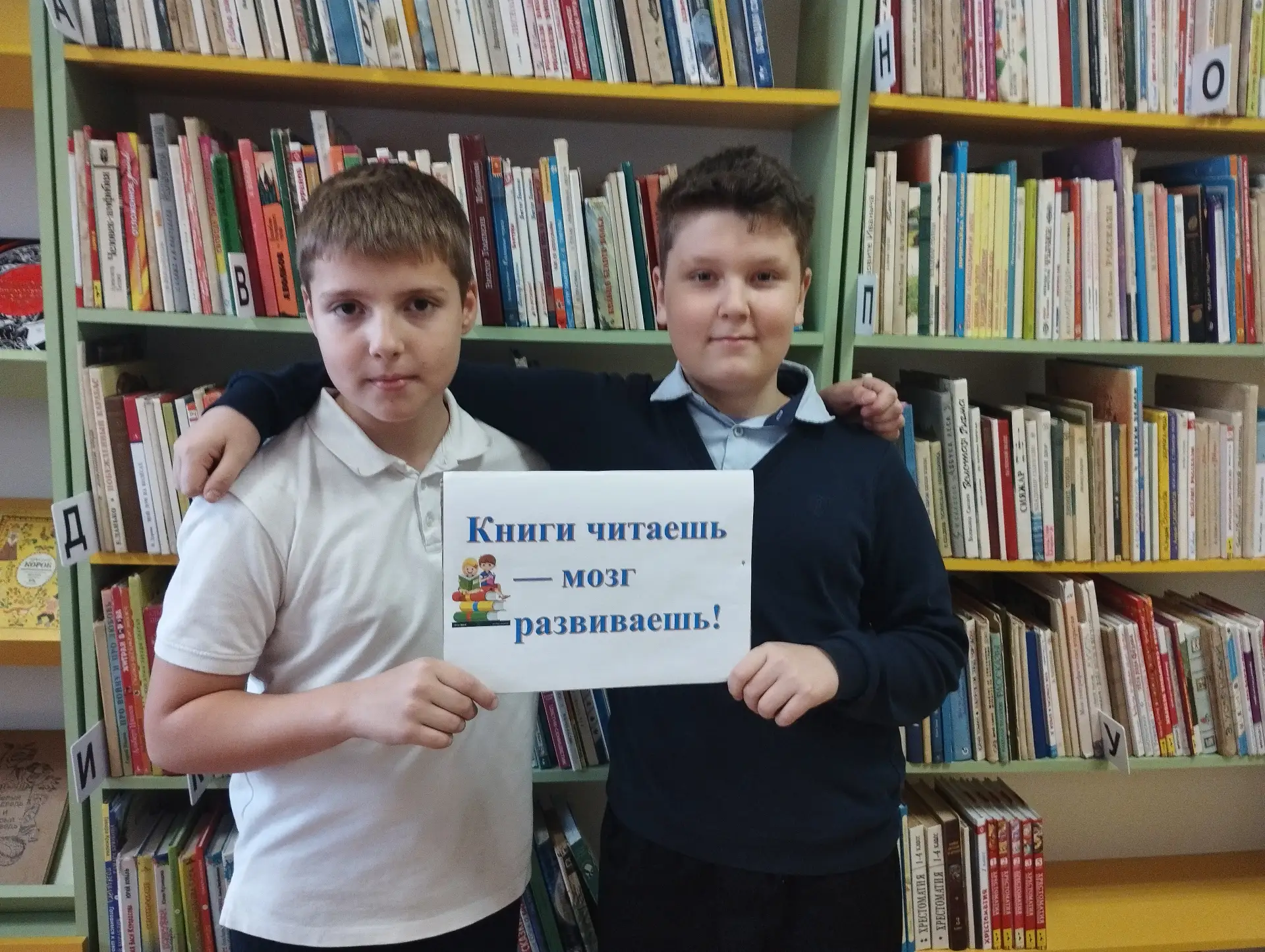 В День чтения – в библиотеку!