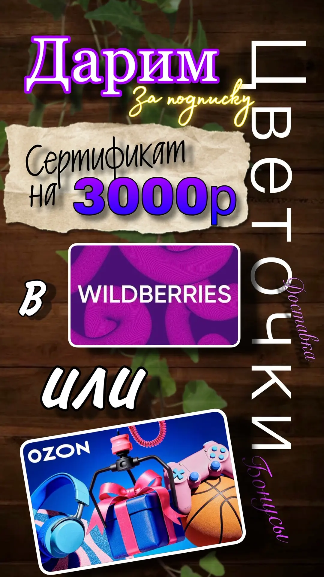 😊 Мы любим радовать своих — и делаем это по-настоящему🎉
