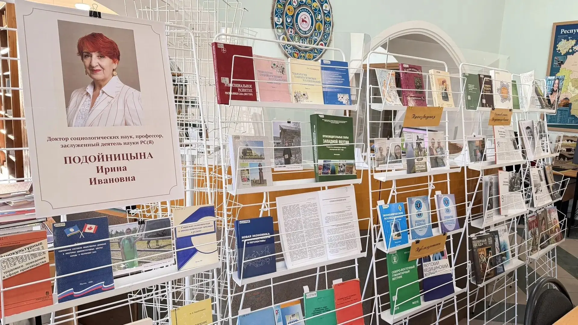 Ирина Подойницына: «Казалось, что с помощью социологии мы можем перевернуть мир»