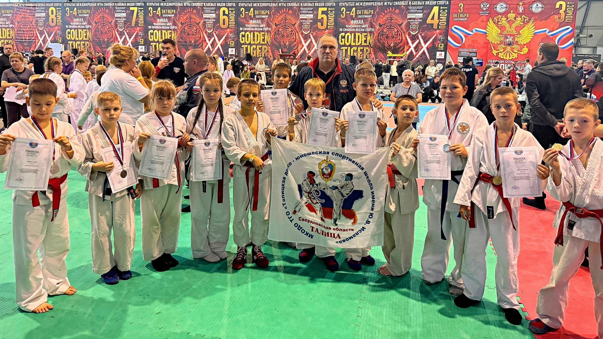 🔥👊🏅Рукопашный бой: Талица на пьедестале!