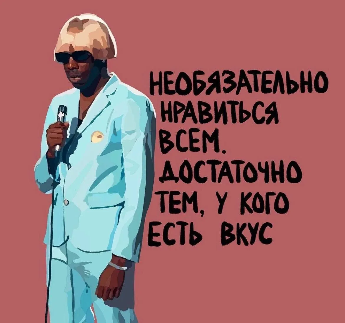 #мыслиавтора