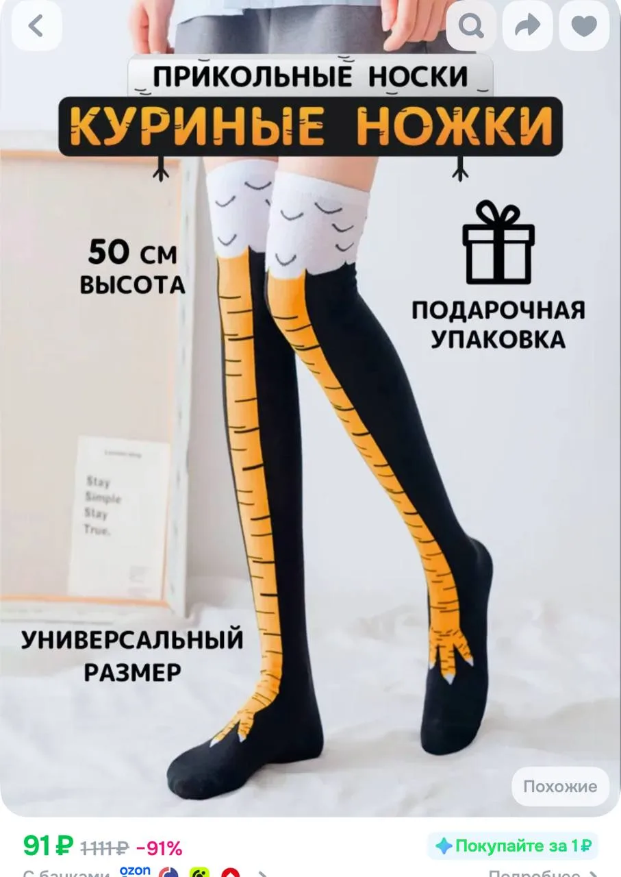 https://ozon.ru/t/5DAJcit