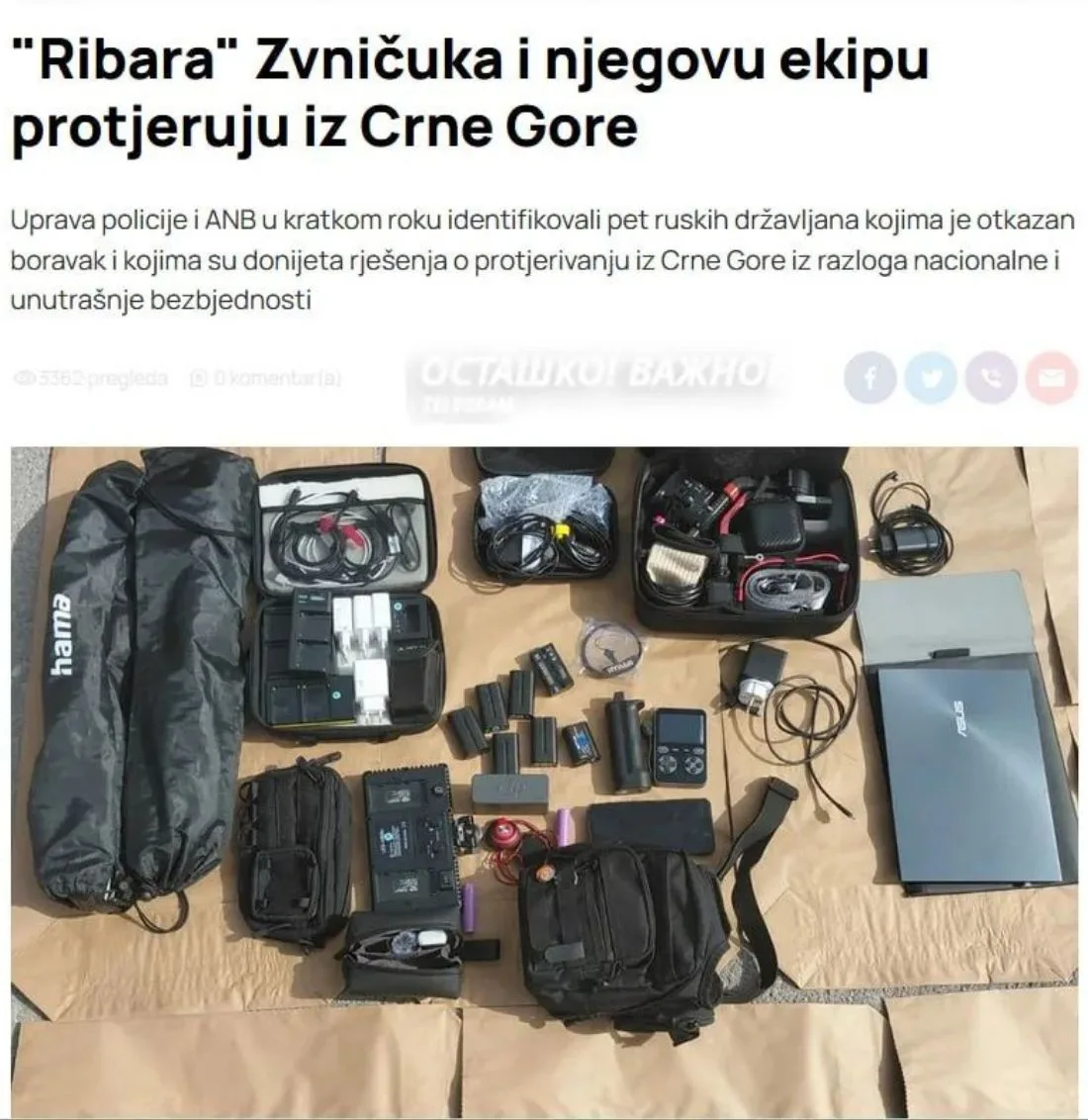 ❗️🇲🇪 🚫 Черногорские власти выдворят из страны основателя медиапроекта "Рыбарь" и его...