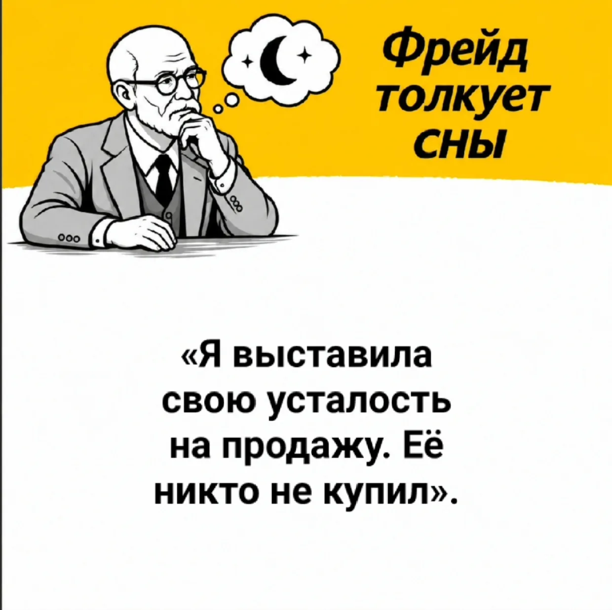 ✉️ Письмо для разбора