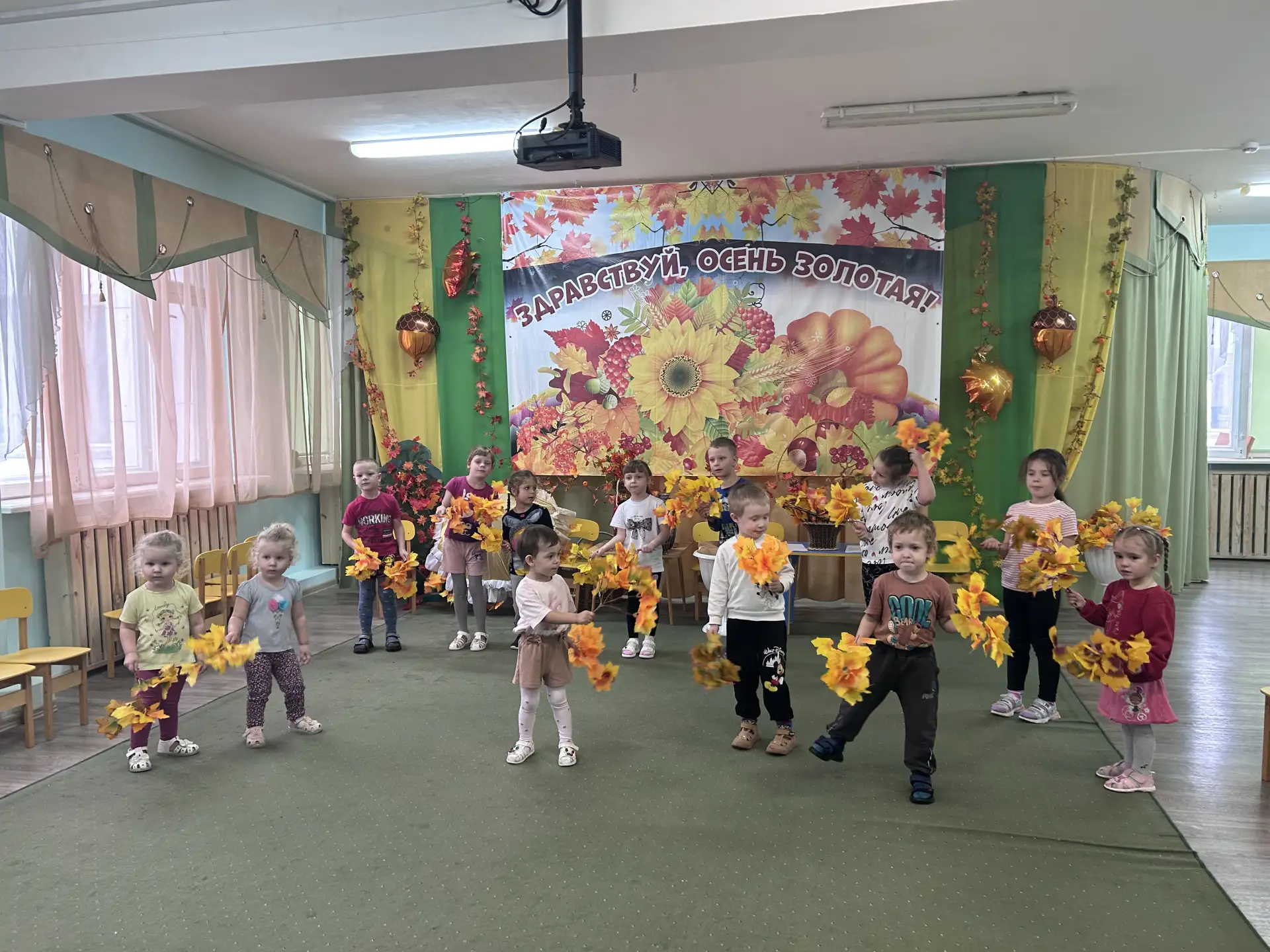 🍂 Готовимся к празднику Осени! 🍁