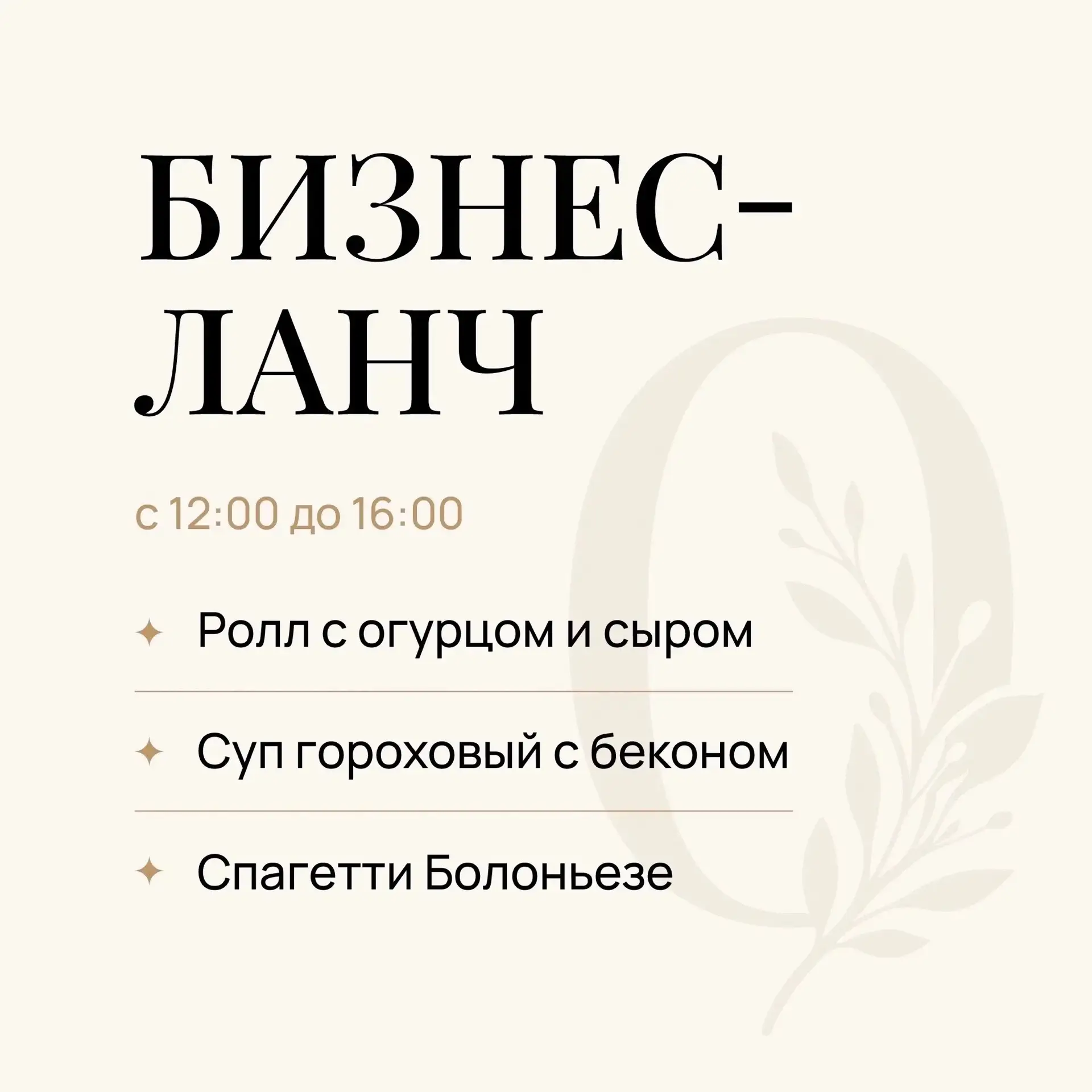 Доброе утро☀️