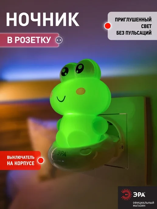 🔥 Дешевле аналогов на Wildberries