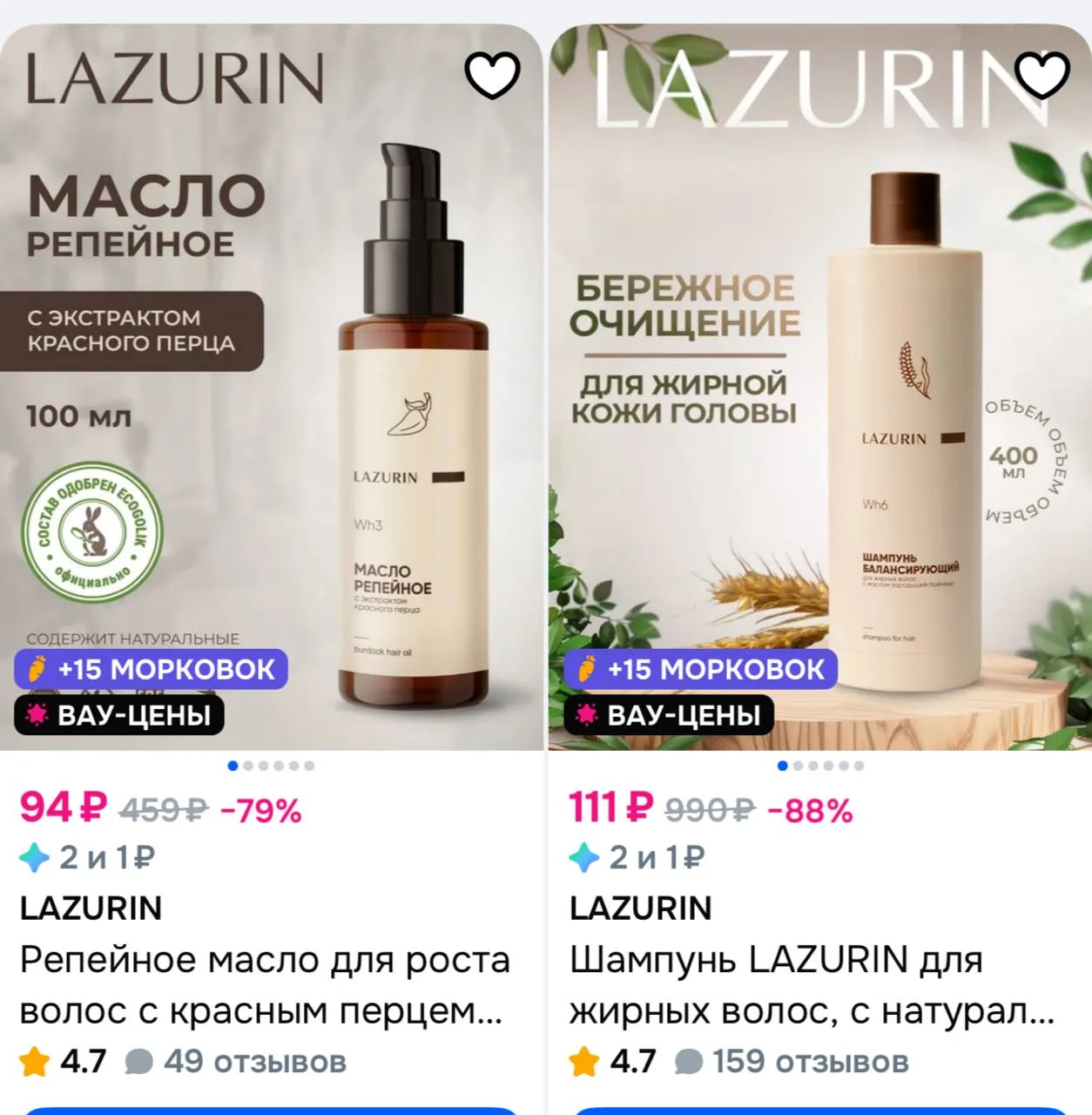 https://ozon.ru/s/lazurin