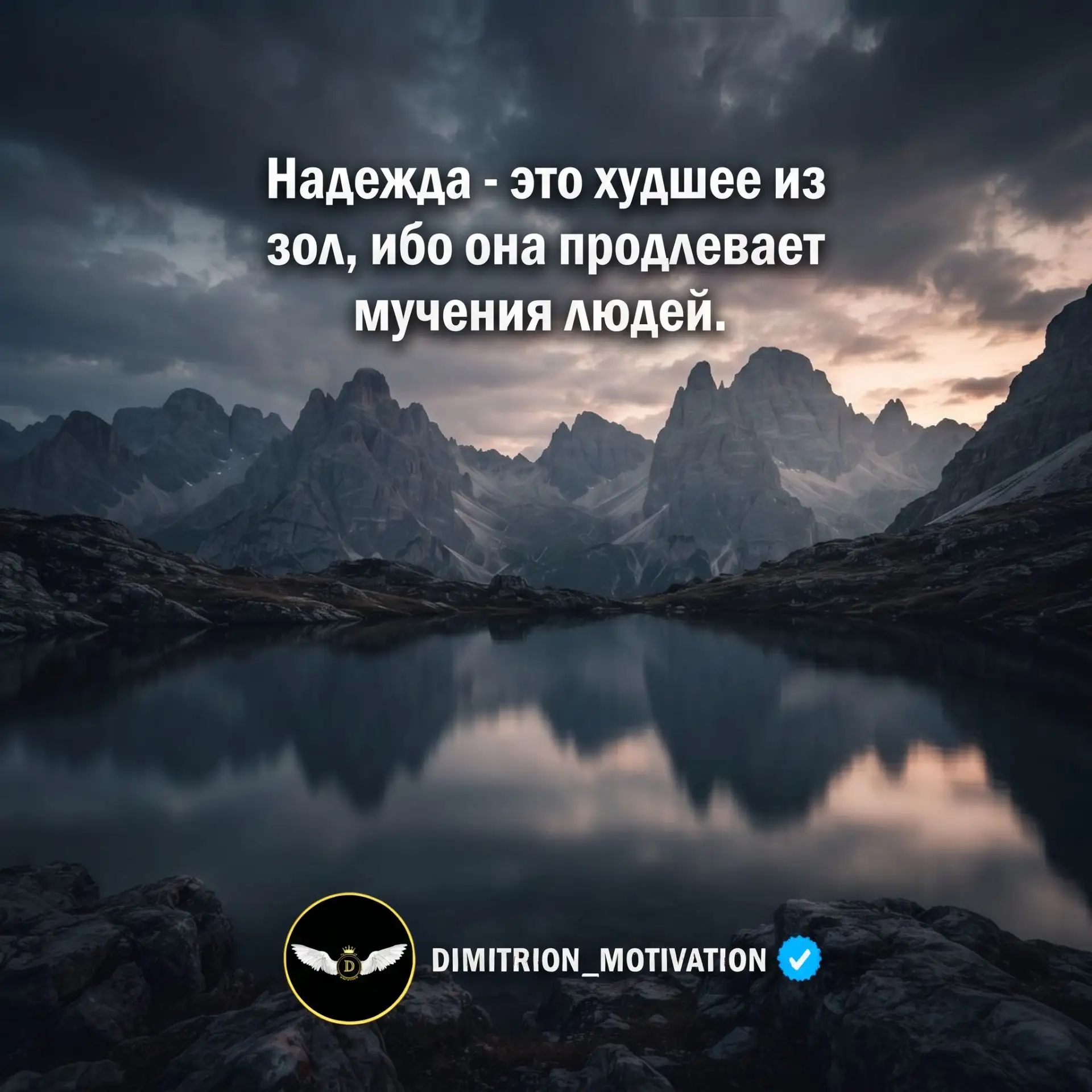 Так и есть...