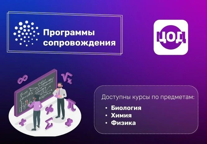 ⚡️ Последний шанс присоединиться!